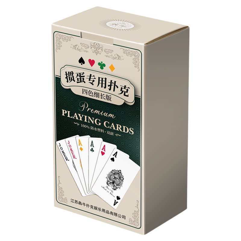 犇牛PVC防水窄版掼蛋扑克牌