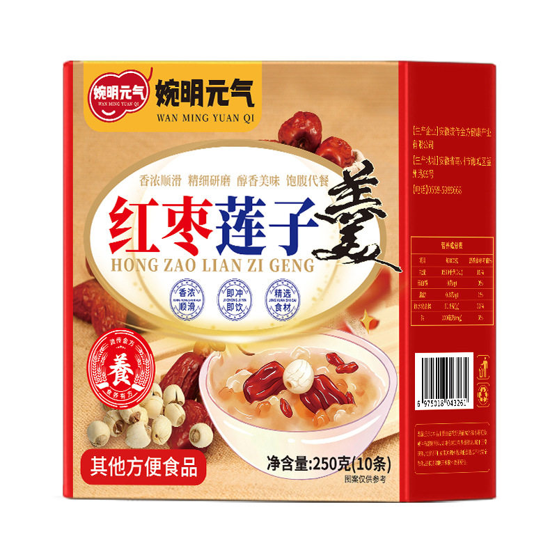 红枣莲子羹黑芝麻核桃桂圆银耳百合燕麦枸杞阿胶藕粉冲泡营养代餐