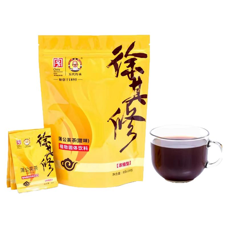 徐其修凉茶广东清热湿热上火