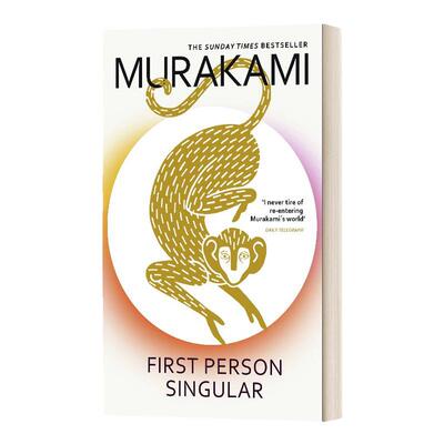 第一人称单数村上春树英文原版