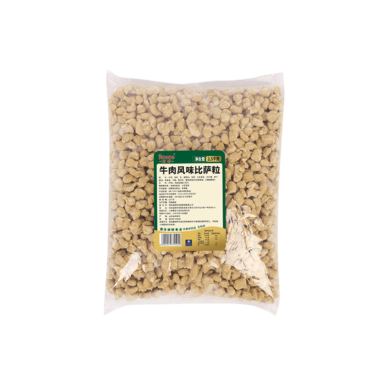 宝妮牛肉风味比萨粒2.5kg