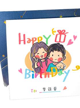 兔子生日快乐贺卡定制照片文字