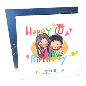 兔子生日快乐贺卡定制照片文字