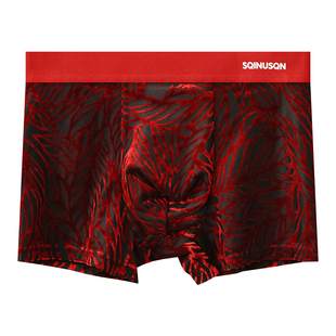 抗菌透气丝绒性感网纱四角裤衩酒红色本命年男士内裤底裤结婚喜庆