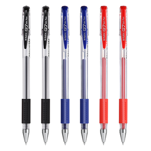 晨光官方中性笔Q7水笔子弹头学生用刷题笔签字笔水性碳素黑笔0.5mm笔芯考试专用教师红色圆珠笔办公用品文具