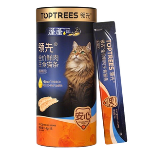 领先蓬蓬主食猫条15支装鱼油磷虾油美毛营养猫零食幼猫成猫湿粮包