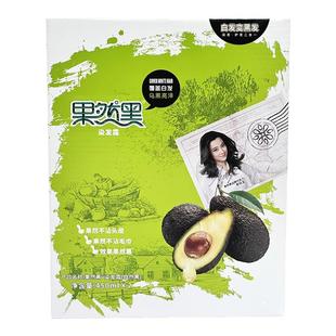 正品果然黑植物染发剂膏天然黑油自然纯黑色不沾头皮遮盖白发男女