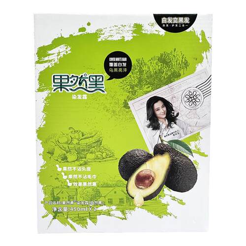 正品果然黑植物染发剂膏天然黑油自然纯黑色不沾头皮遮盖白发男女