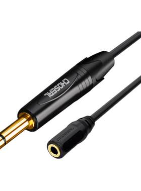 秋叶原6.5转3.5母音频线