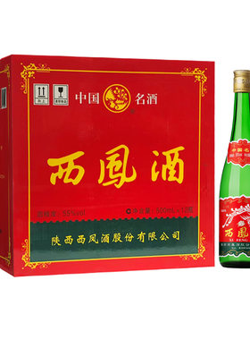 西凤酒55度高脖绿瓶凤香型整箱