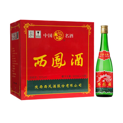西凤酒55度高脖绿瓶凤香型整箱