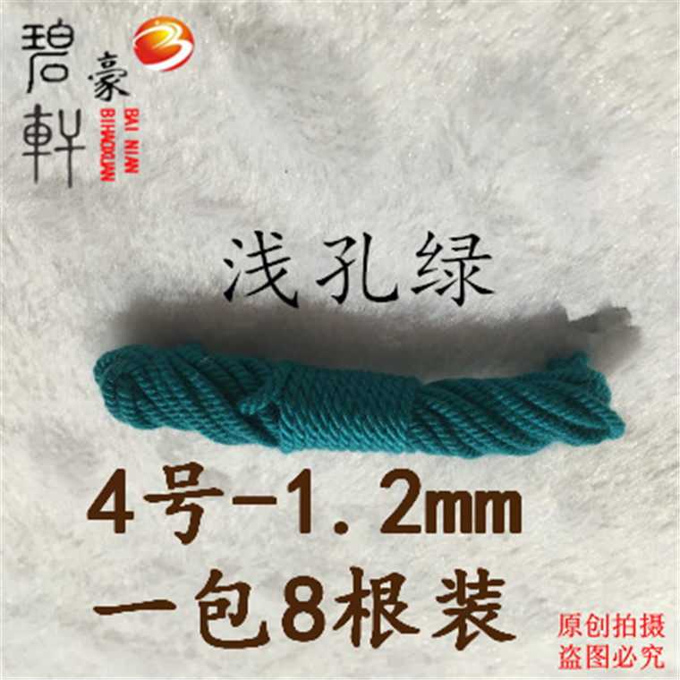 纯手工手搓棉线星月菩提绳金刚佛珠念珠手串4号线1.2mm流苏穗子