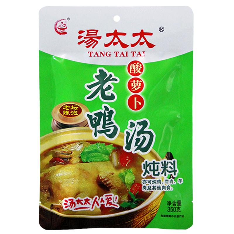汤太太酸萝卜重庆不辣火锅料