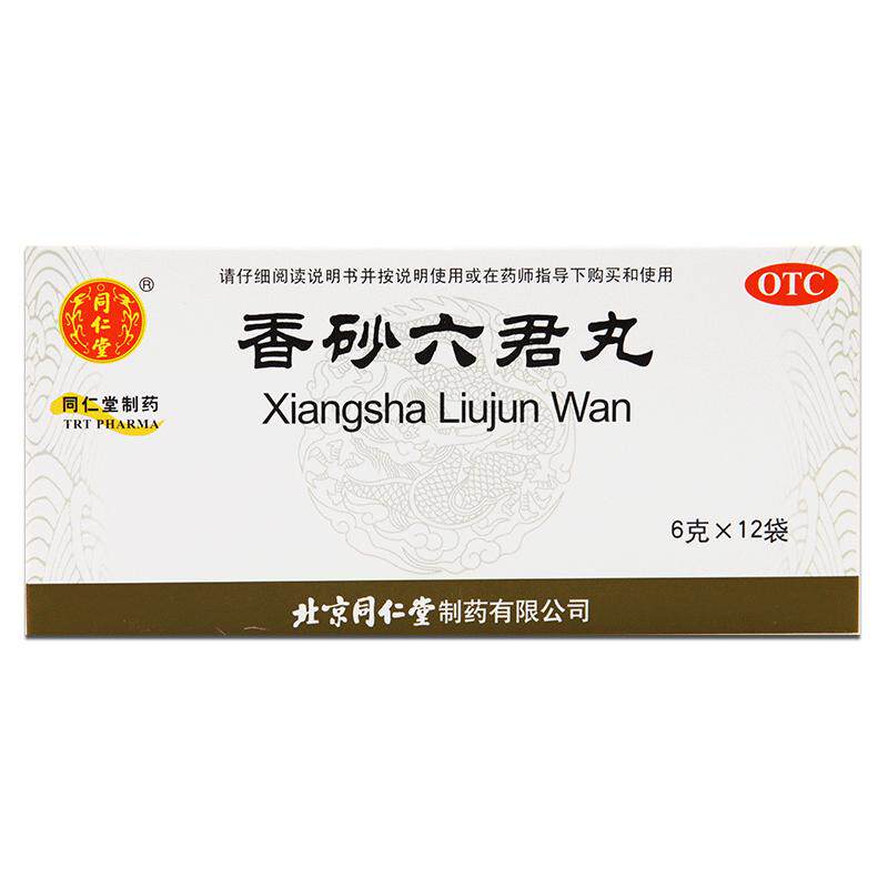 【同仁堂】香砂六君丸6g*12袋/盒