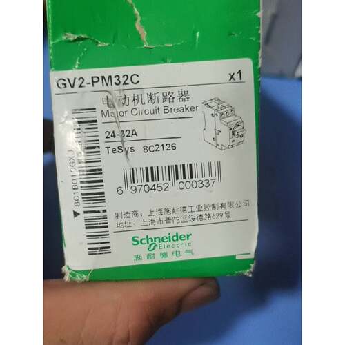 询价下单GV2-PM32C 施耐德 断路器 可开发票