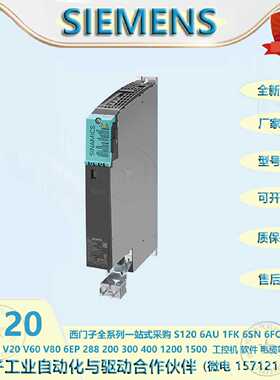 议价6SL3120-1TE22-4AC0西门子S120单电机模块 全新6SL3120-1TE22