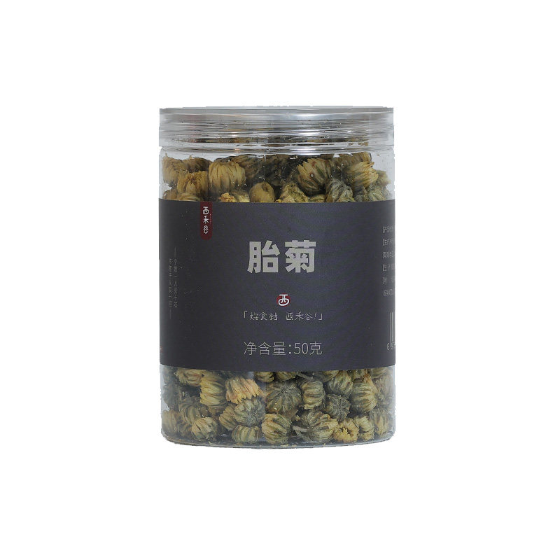 阿四出品 | 胎菊王正宗花草茶泡水喝搭配枸杞决明子50g/罐