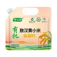 绿之坊内蒙古赤峰敖汉小米
