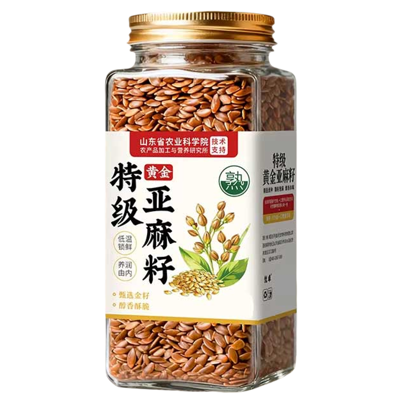 熟亚麻籽内蒙古黄金亚麻籽