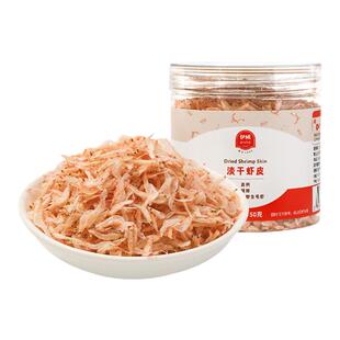 【弯弯推荐】伊威儿童淡干虾皮 冷冻锁鲜