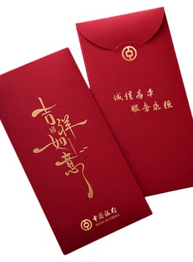 拾艺2026新款红包袋高档