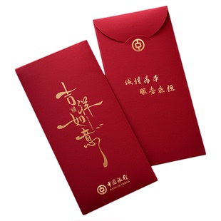 2026新款红包袋新年过年书法通用款马年利是封面烫金定制logo印字