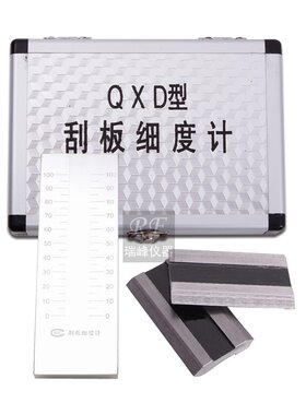 QXD不锈钢刮板细度计0-25/50/100/150um细度板涂料大小颗粒细度仪