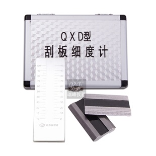 QXD不锈钢刮板细度计0-25/50/100/150um细度板涂料大小颗粒细度仪
