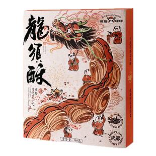 正宗龙须酥成都特色礼盒装四川地方特产伴手礼手作龙须糖休闲茶点