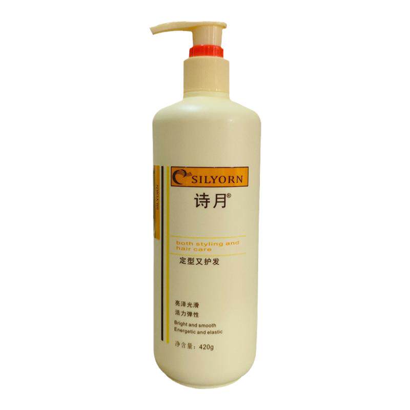 诗月丝素护发啫喱水持久保湿定型