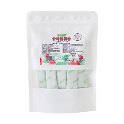 圣嘉德针叶樱桃纯粉天然维生素C