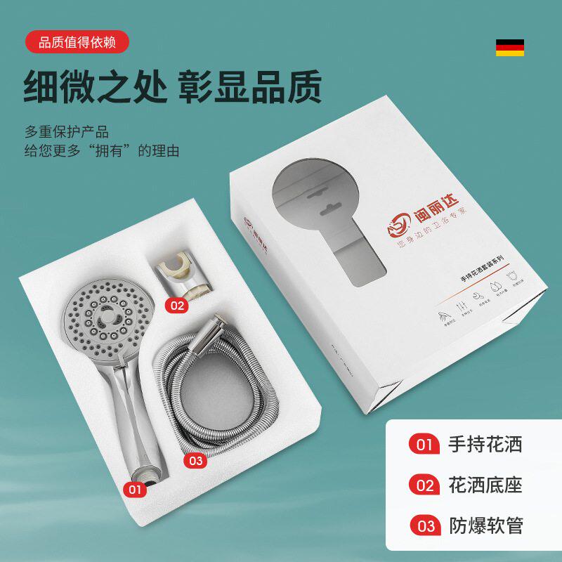 闽丽达手持花洒底座洗澡手持调节洒三件套档花花淋浴增压头洒5