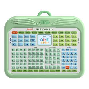 猫贝乐语数英儿童拼音点读学习机幼小衔接拼音拼读训练早教神器