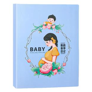 孕检收纳册产检手提包便携式化验结果报告单收纳大容量资料收纳册