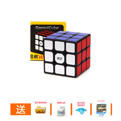 奇艺二三四五阶魔方2345阶