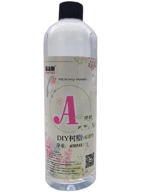 【易消泡】环氧树脂ab胶