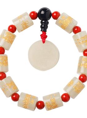 云澜专属定制篆文饰品白玉男