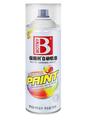 保赐利改装透明自动喷漆