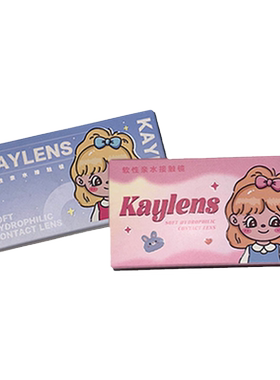 KAYLENS半年抛肉松团子可可球色财阀千金圆萌熊超级可爱美瞳