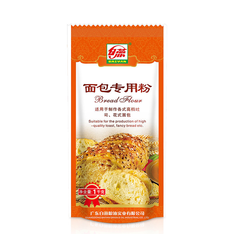 【拉丝】面包粉 白燕高筋面粉4kg美国小麦烤箱机专用烘焙原料食品