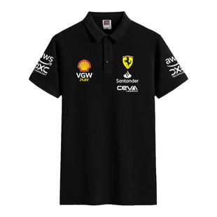 法F1拉利车队服一级方程式赛车服汽车迷Polo衫男士翻带领短袖T恤