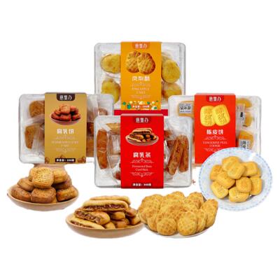 意集办潮汕特产零食大礼包手信