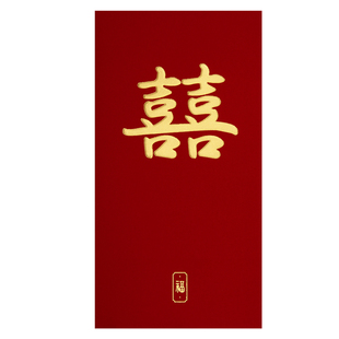 装一万元的大号高档专用祝福红包袋2026新款囍字结婚利是封订定制