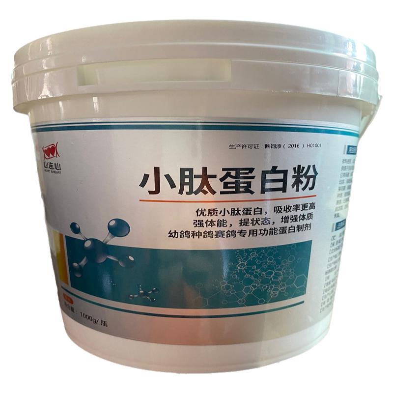 鹦鹉鸟蛋白粉氨基酸鸽子心连心