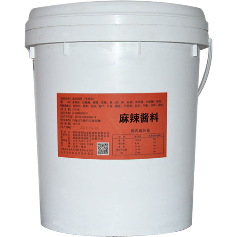 麻辣酱15KG麻辣小龙虾餐饮装