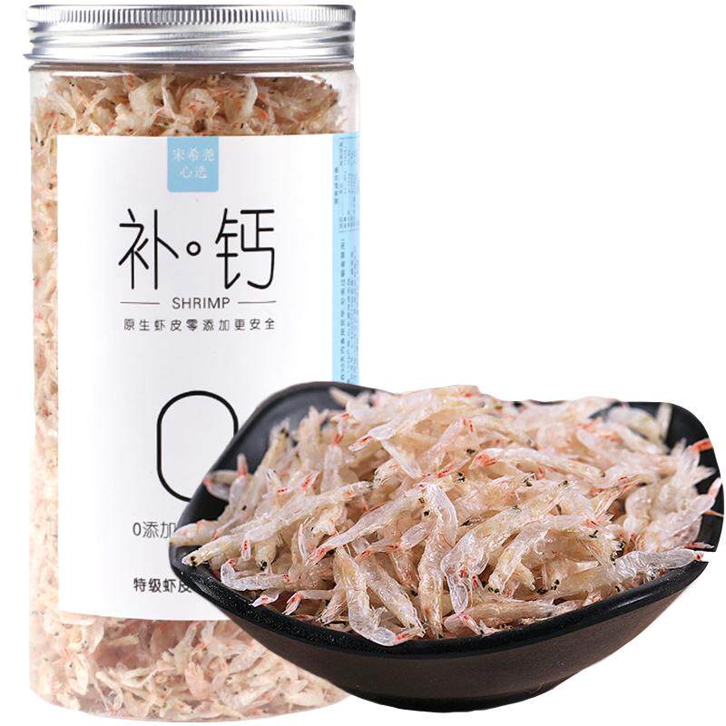 生晒虾皮 无添加盐高钙特做虾皮粉级儿童孕妇新鲜淡干小虾米干货