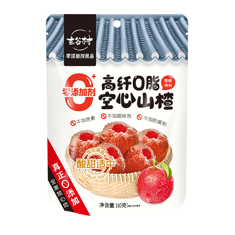 玄谷村空心山楂干果脯高纤无添加软糯无核蜜饯独立包装零食山楂球