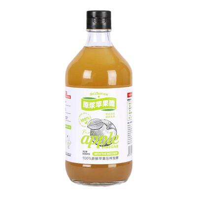 倍甄浓缩原浆苹果醋无糖型0脂0卡无添加零食健身发酵健身生酮饮料