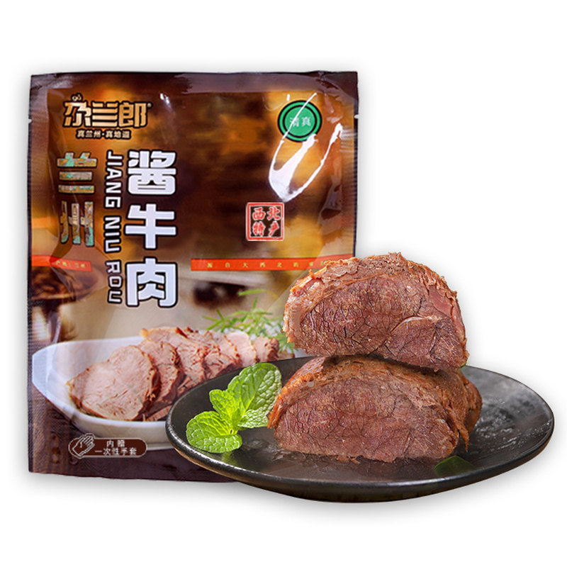 兰州牛肉面拉面专用酱牛肉