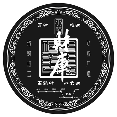 引磁片车载磁吸贴片手机支架磁力贴片强力磁吸散热器平板磁铁贴片超薄粘贴式铁片引磁贴手机壳背面金属贴通用